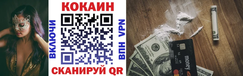 COCAIN Эквадор  даркнет сайт  Агидель 