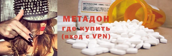 марки lsd Абинск