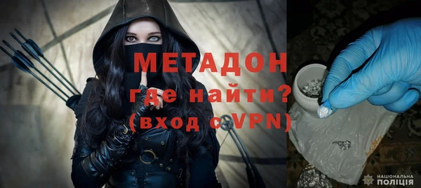 мефедрон мука Абаза