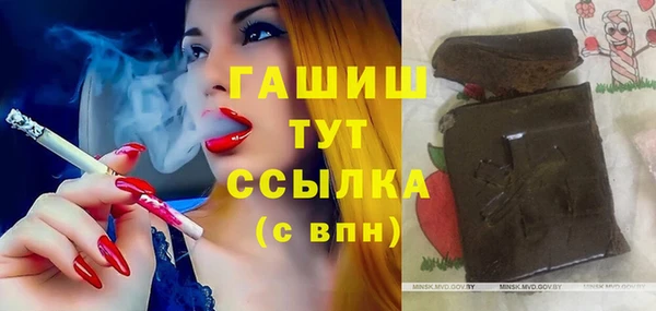марки lsd Абинск