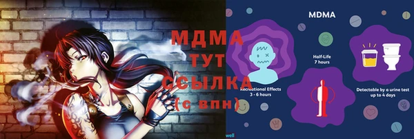 дистиллят марихуана Абдулино