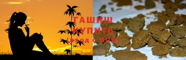 дистиллят марихуана Абдулино