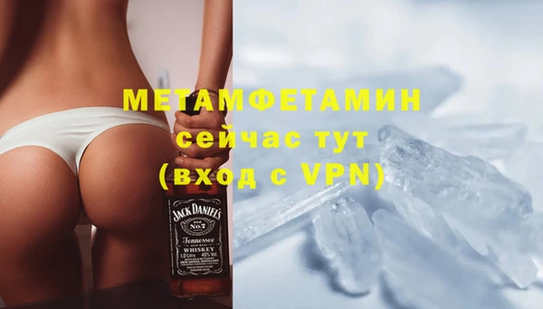 мефедрон мука Абаза