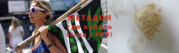 марки lsd Абинск