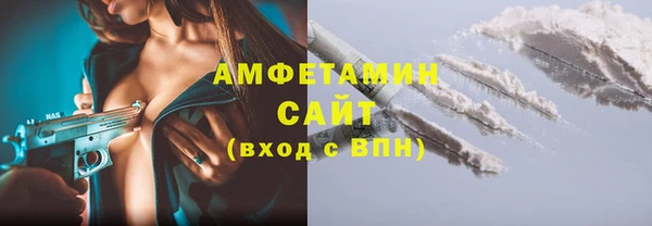 мефедрон мука Абаза