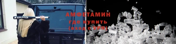 трава Краснотурьинск