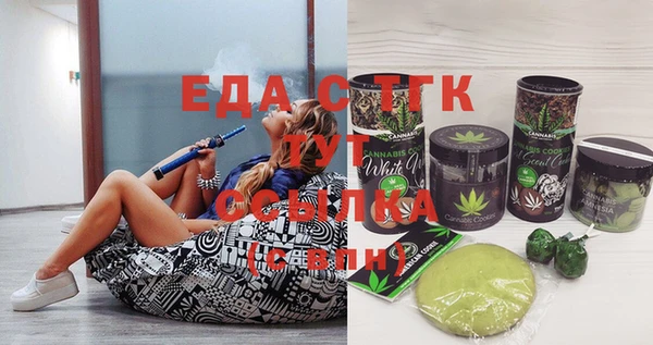 прущие крисы Слюдянка