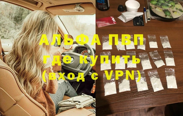 дистиллят марихуана Абдулино