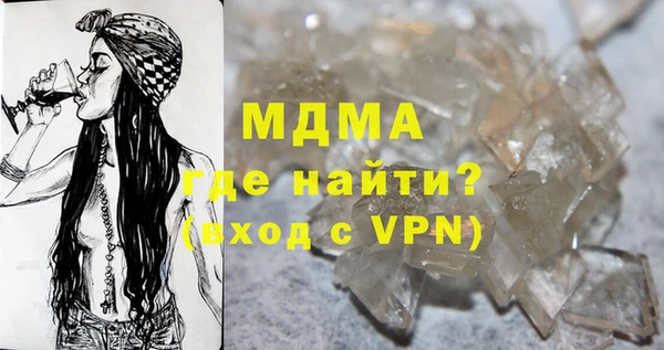 марки lsd Абинск