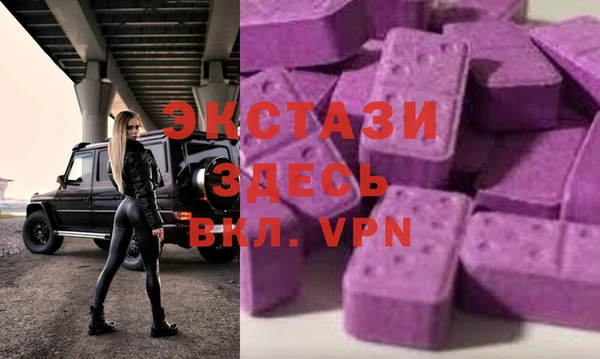 стаф Снежинск