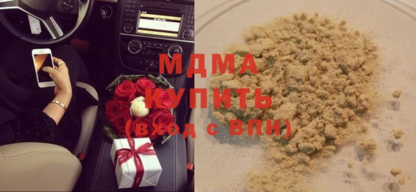 дистиллят марихуана Абдулино