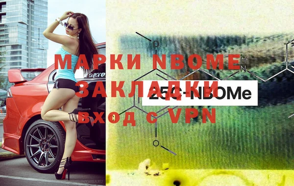 мефедрон мука Абаза