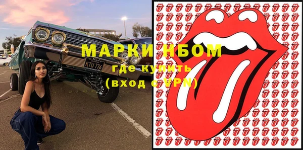 мефедрон мука Абаза