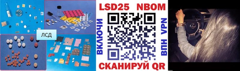 закладка  Агидель  Лсд 25 экстази ecstasy 