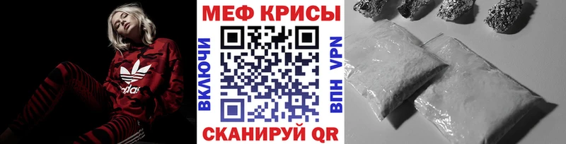 МЕФ mephedrone  купить  цена  Агидель 