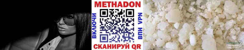 блэк спрут как зайти  Агидель  МЕТАДОН VHQ 