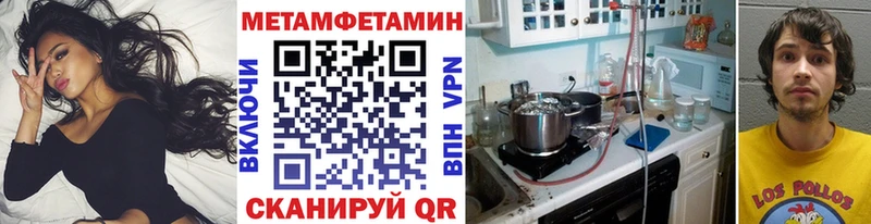 МЕГА ССЫЛКА  маркетплейс как зайти  Первитин Methamphetamine  Агидель 