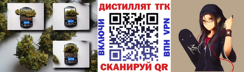 Дистиллят ТГК жижа Агидель