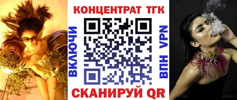 купить наркотики цена  Агидель  Дистиллят ТГК Wax 